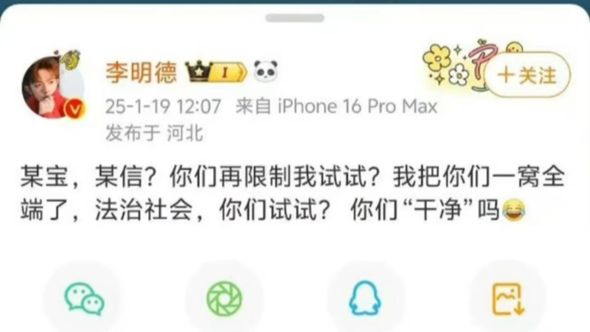 李明德威胁中信银行和开封政府?到底在干什么?哔哩哔哩bilibili