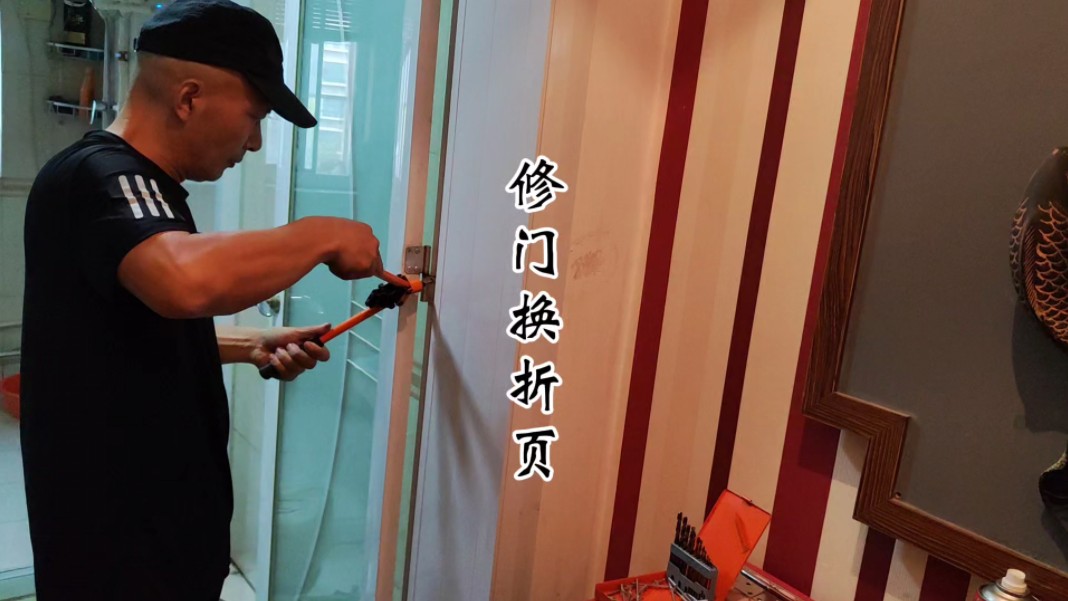 本地修门换折页,曲阜维修卫生间玻璃推拉门,曲阜修门换折页,邹城兖州