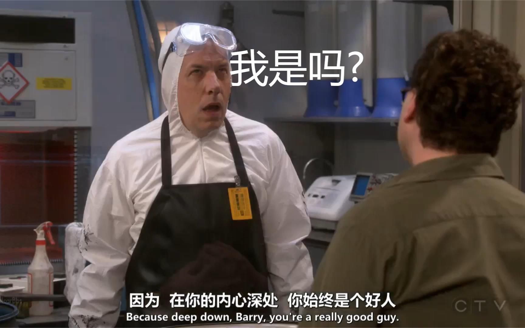 【TBBT】莱纳德:你是个好人哔哩哔哩bilibili