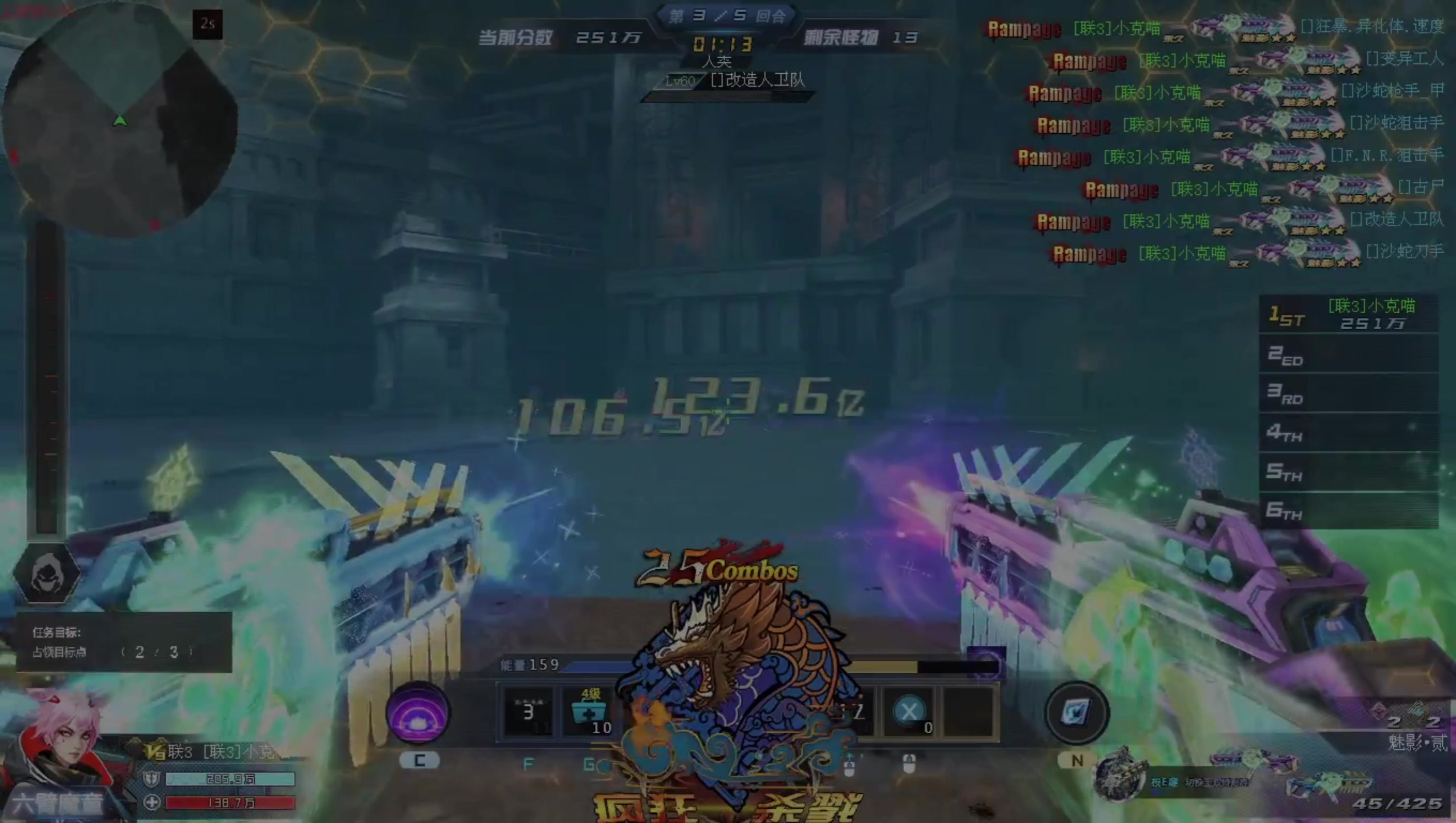 【生死狙击】退游归来新活动测评