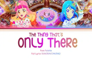 そこにしかないもの 哔哩哔哩 Bilibili