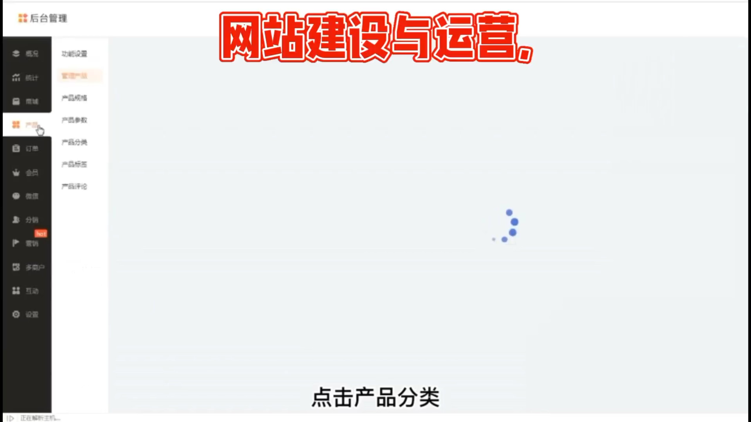 网站建设与运营,是两个方面157,建设是基础181,运营是发展456,两者结合31,更有利于企业的发展!