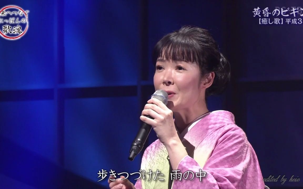 [图]【现场】田川寿美「黄昏のビギン」210205