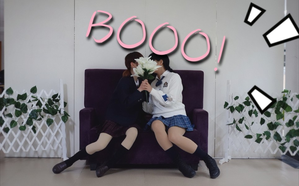 【兔熊】booo! 狀況百出的結婚紀念日【天野白鴿島】