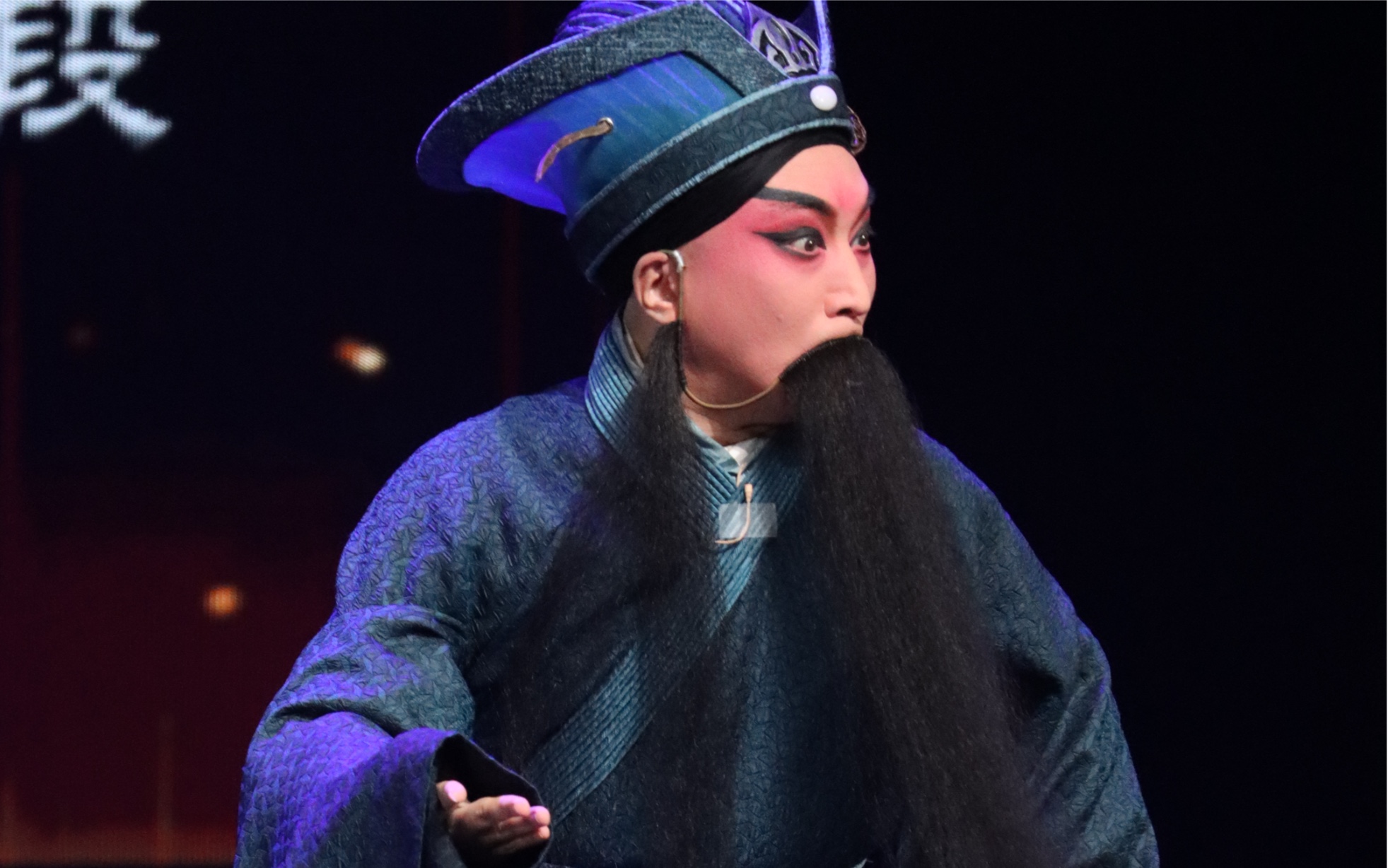 20230217《程婴救孤》冼鉴棠个人focus