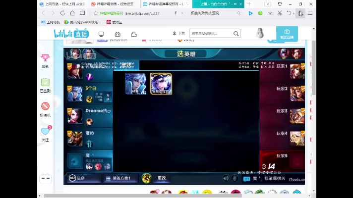 白白白白白 直播片段 遇白不散4.5哔哩哔哩bilibili