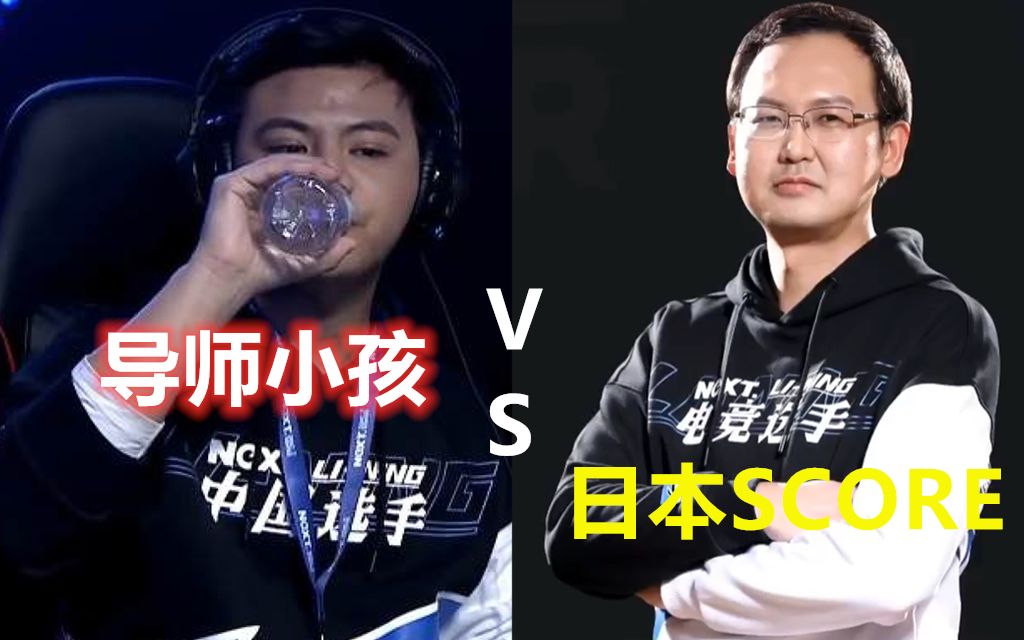 拳皇14:小孩遭日本选手小众人物算计,导师喝水看穿对手上演逆袭