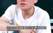 读一本好书让你更加清醒哔哩哔哩bilibili