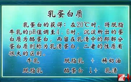 华南农业大学 畜产食品工艺学 全20讲 主讲郑华 视频教程哔哩哔哩bilibili