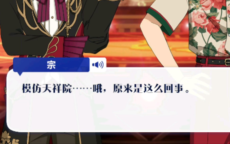 宗老师我已经完全明白了