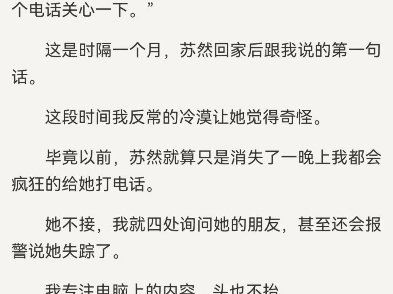 泡影苏然林允罗源七周年结婚纪念日,妻子带着儿子消失了,只给我留下了一栋别墅的赠与协议.  也是在这天,母亲病危,她临死前最大的愿望就是能再见...