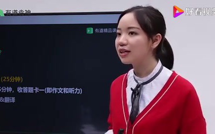 英语四级听力技巧哔哩哔哩bilibili