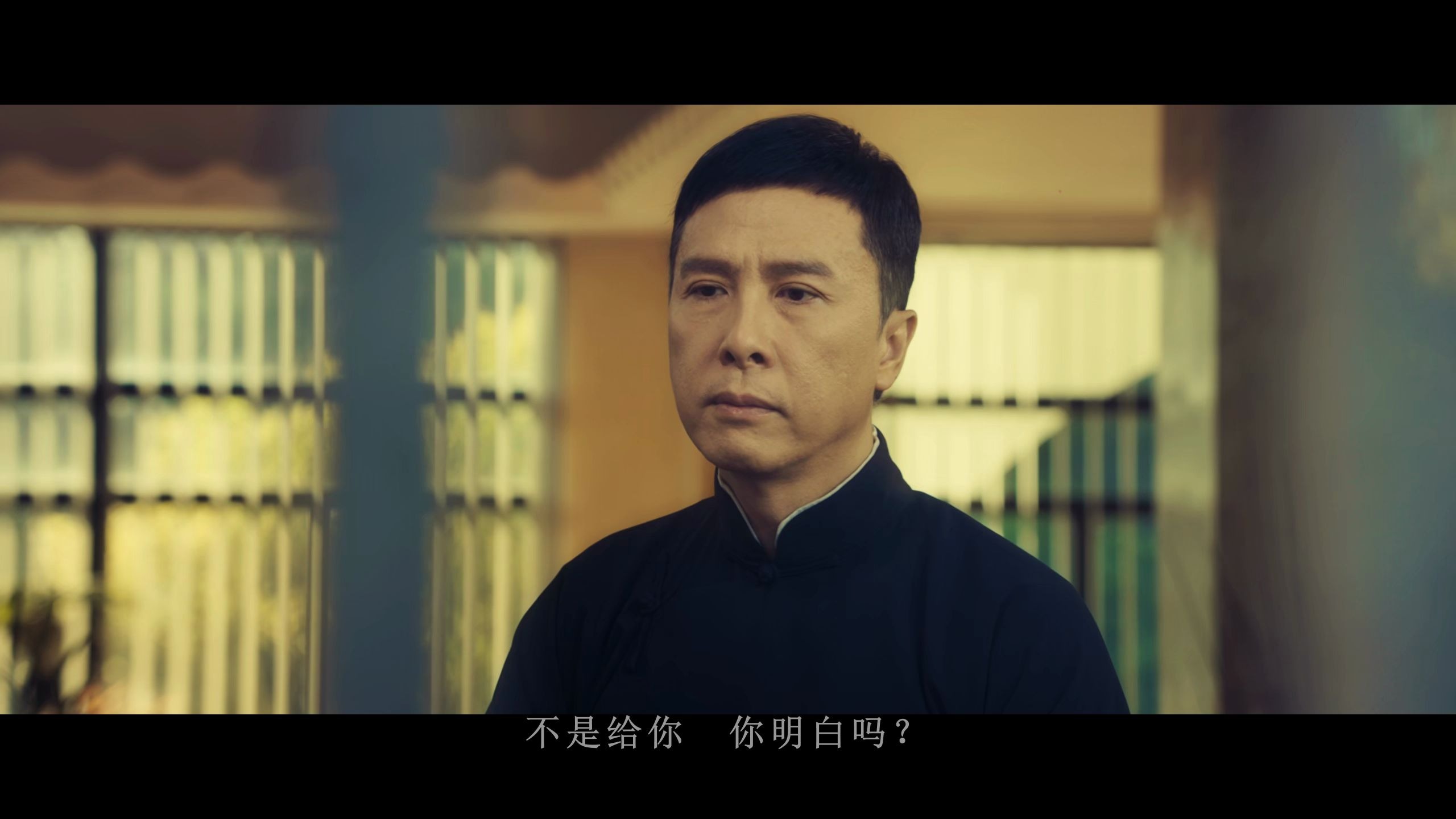 60帧2k叶问4完结篇片段