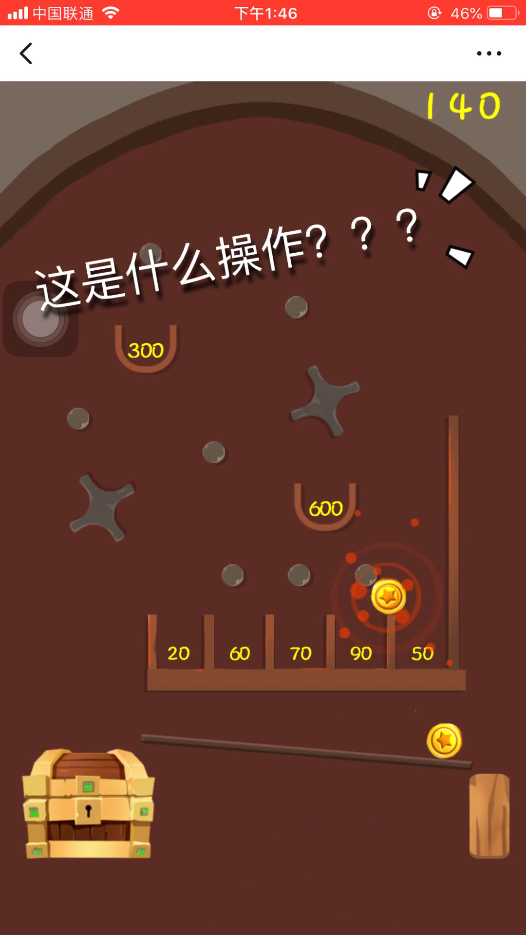 微伞小游戏弹金币这个bug可以弹