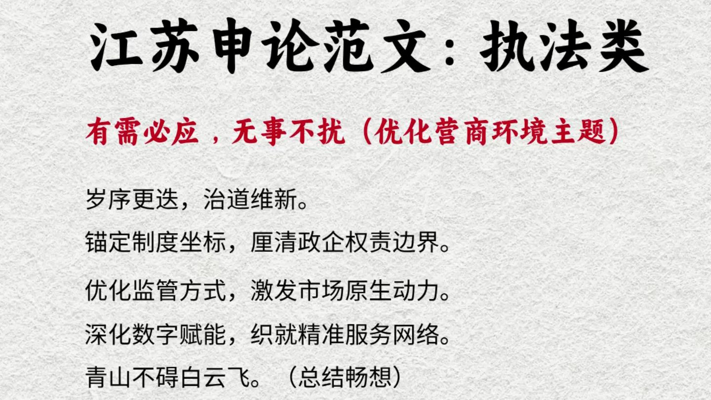 有需必应下一句怎么说=应该有或必须有是什么词语
