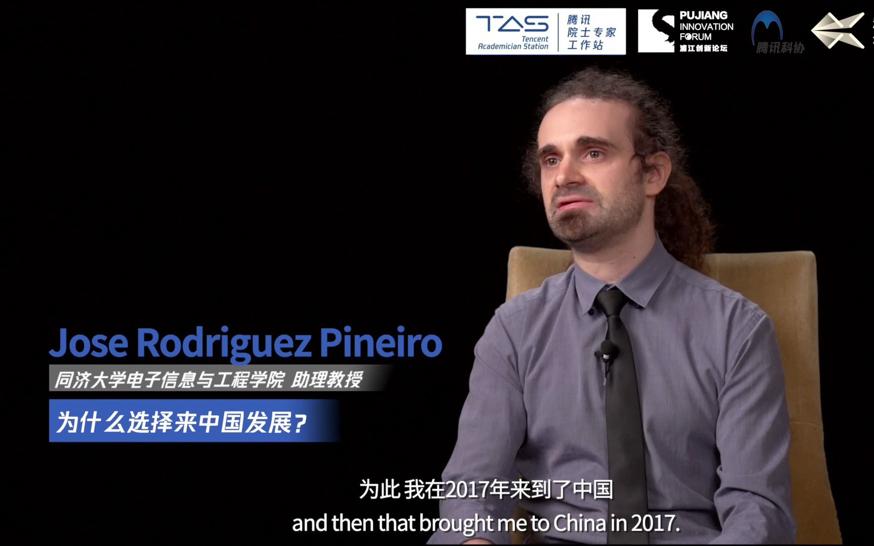 平行未来的N次元 | Jose Rodriguez Pineiro:如果想成功,就需要知道自己所学专业的所有细节,不要一开始就想着能发表多少论文哔哩哔哩bilibili