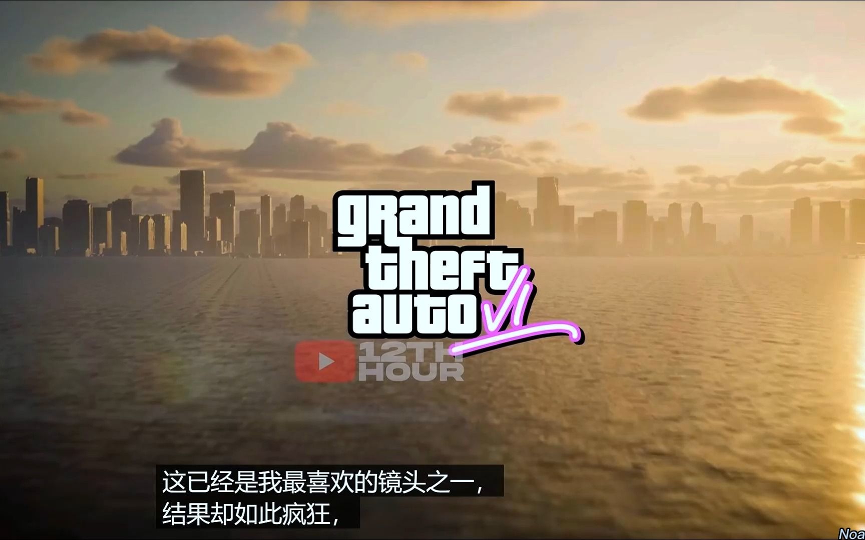 【GTAOL】6预告我们的设计师快要肝死了#地平线5 #r星出品 #steam游戏网络游戏热门视频