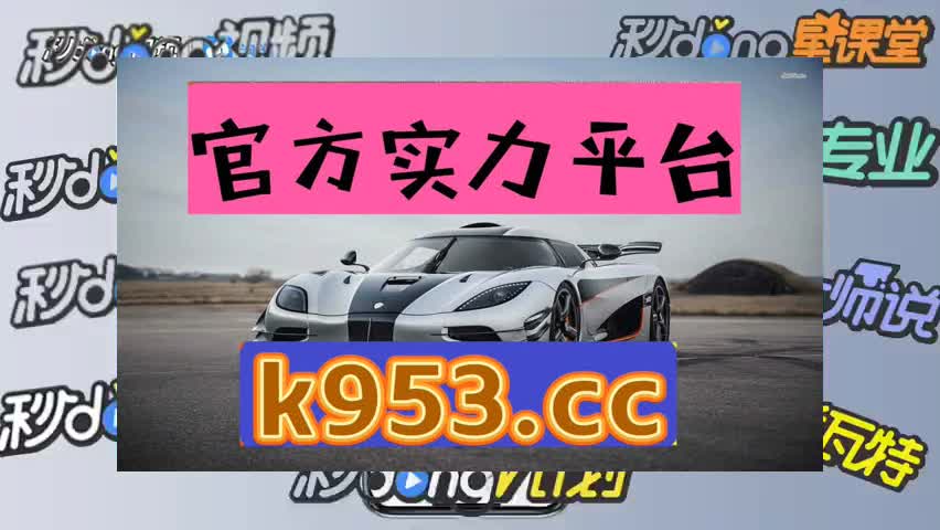 6秒科普下cc网投手机登录平台