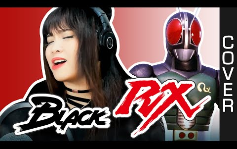 Kamen Rider Black RX OP - 仮面ライダーBLACK RX cover (female 