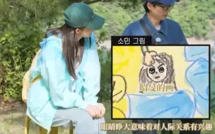 Download Video: 【RM】眼睛睁大的全妹自画像，代表全妹和人的关系比较关注