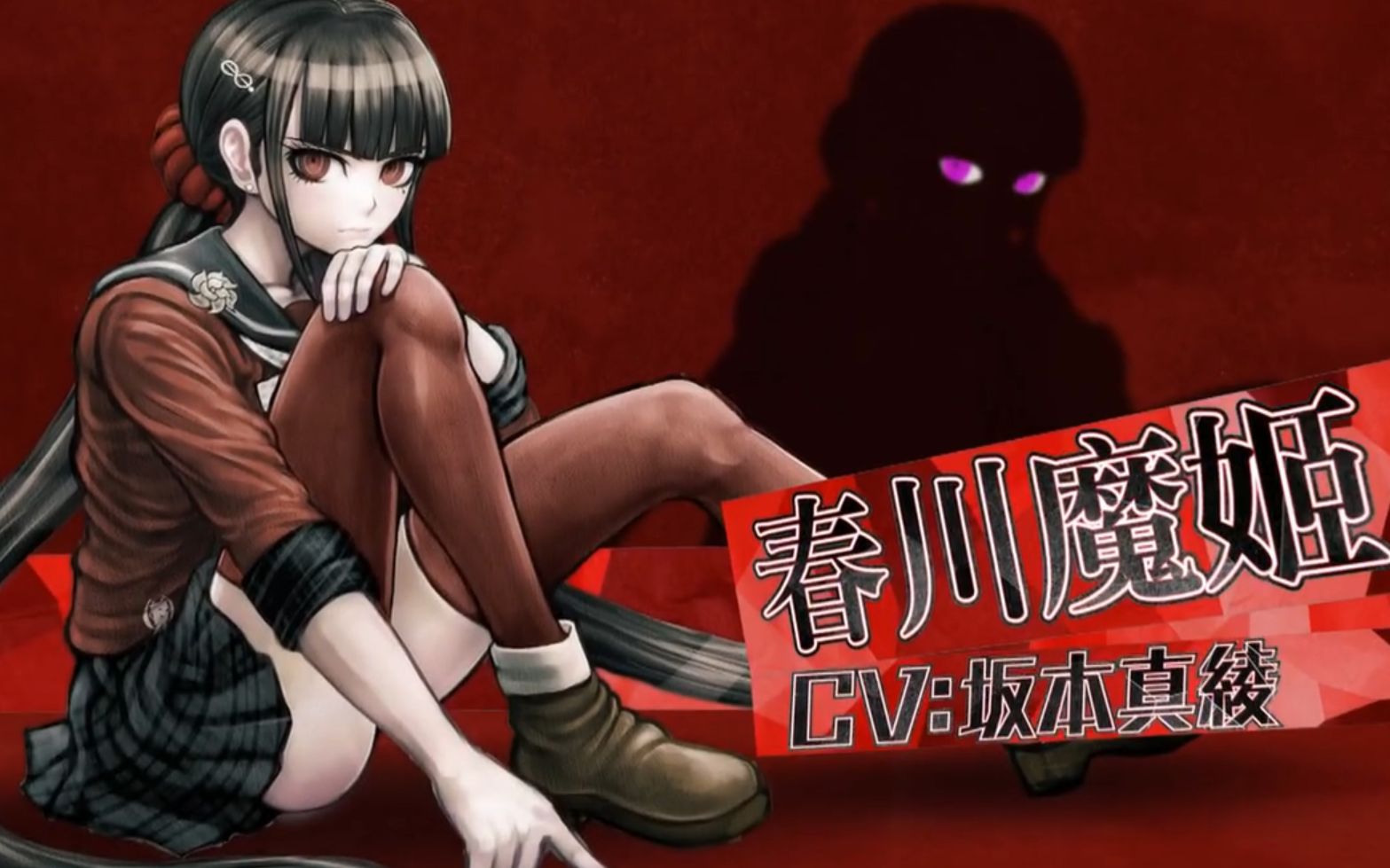 弹丸论破v3-春川魔姬第一章 自由行动(上)角色羁绊 各个选项的剪辑