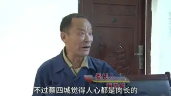 Video herunterladen: 逼亲儿子辍学搬砖，却将两个继子培养成研究生，不料晚年傻眼了