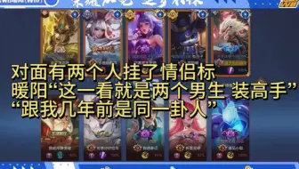 一阳 | 还有谁不知道暖阳跟一诺绑过情侣关系