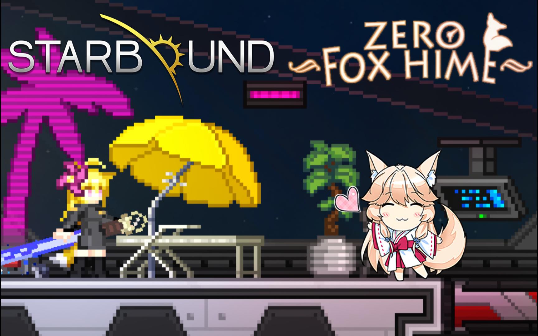 [图]星界边境-茉莉mod开发日志7-武器大升级！(Starbound X Fox Hime Zero)