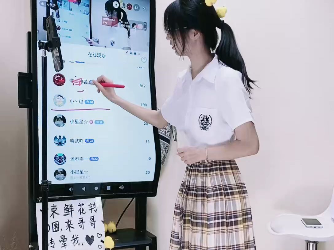 可爱美少女 202408哔哩哔哩bilibili