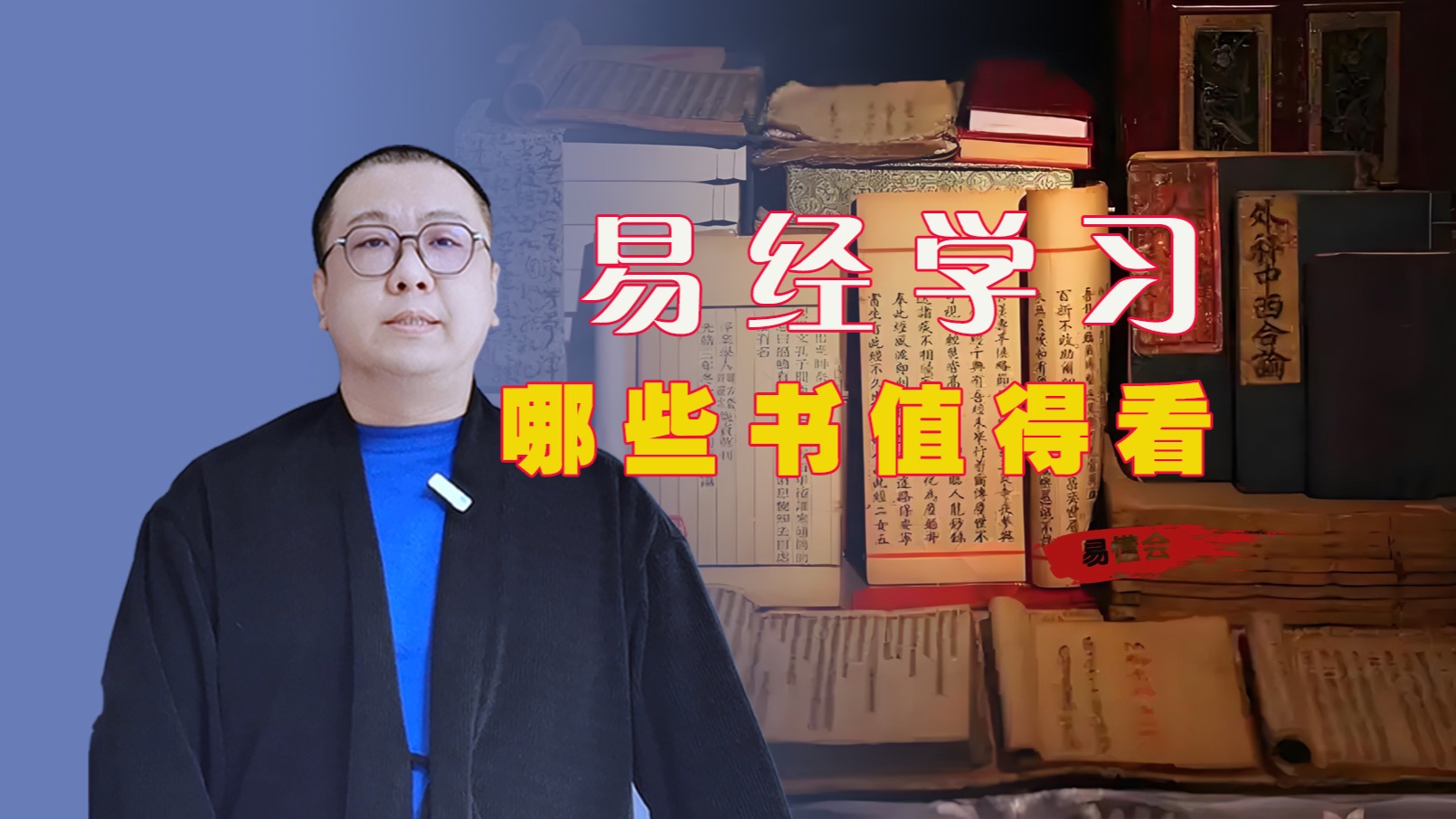 自学命理,这些书不能错过哔哩哔哩bilibili