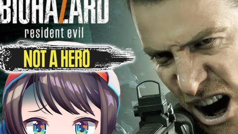 生スバル バイオハザード7dlc Not A Hero Resident Evil 7 Biohazard ネタバレ有 哔哩哔哩 Bilibili