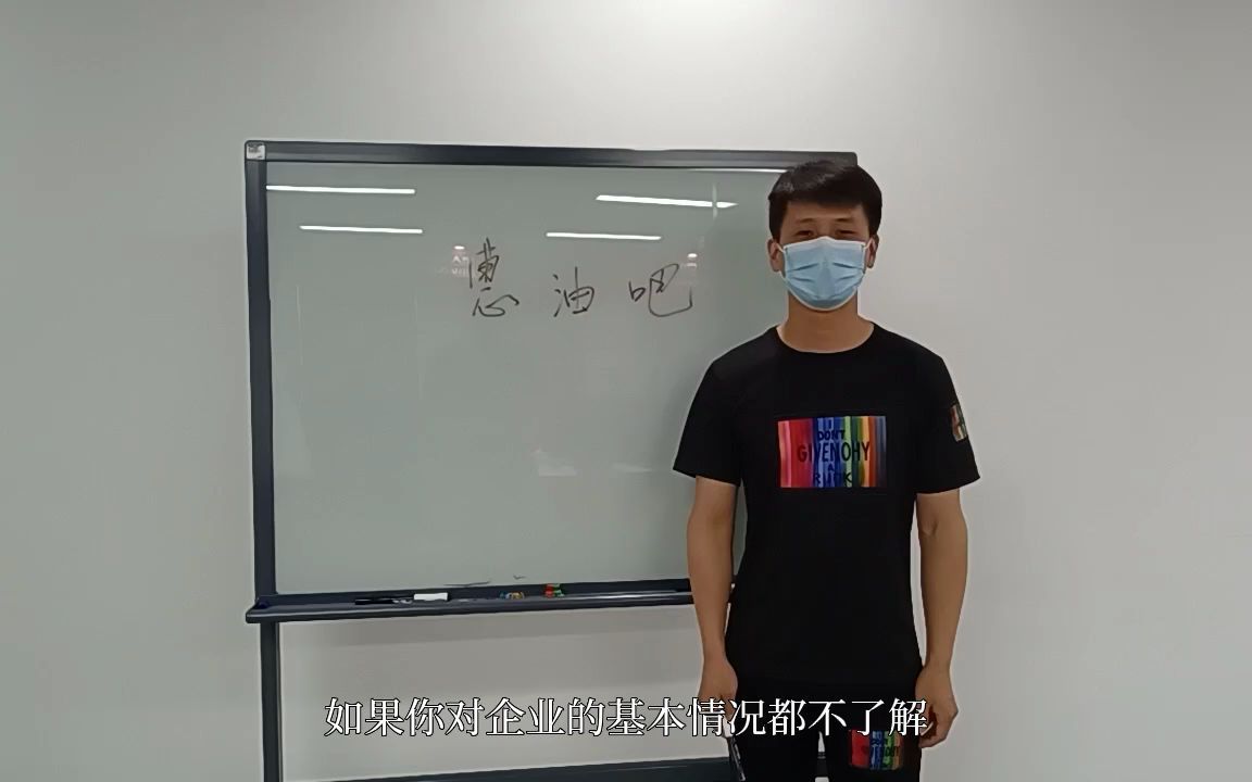 【智慧油站解决方案】总结与复盘有区别,到底怎么样才算有效复盘?哔哩哔哩bilibili