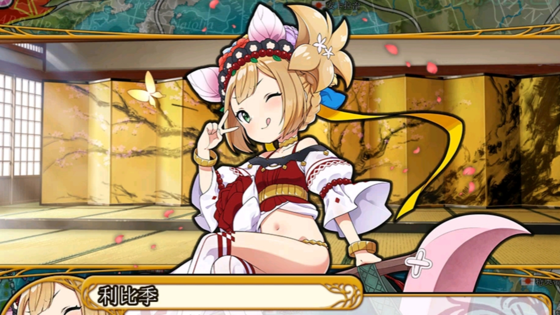 【英雄战姬gold】第335集-烦恼的种子