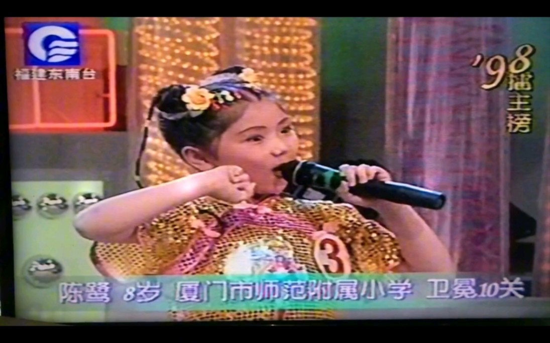 【银河之星大擂台】陈鹭歌曲混剪