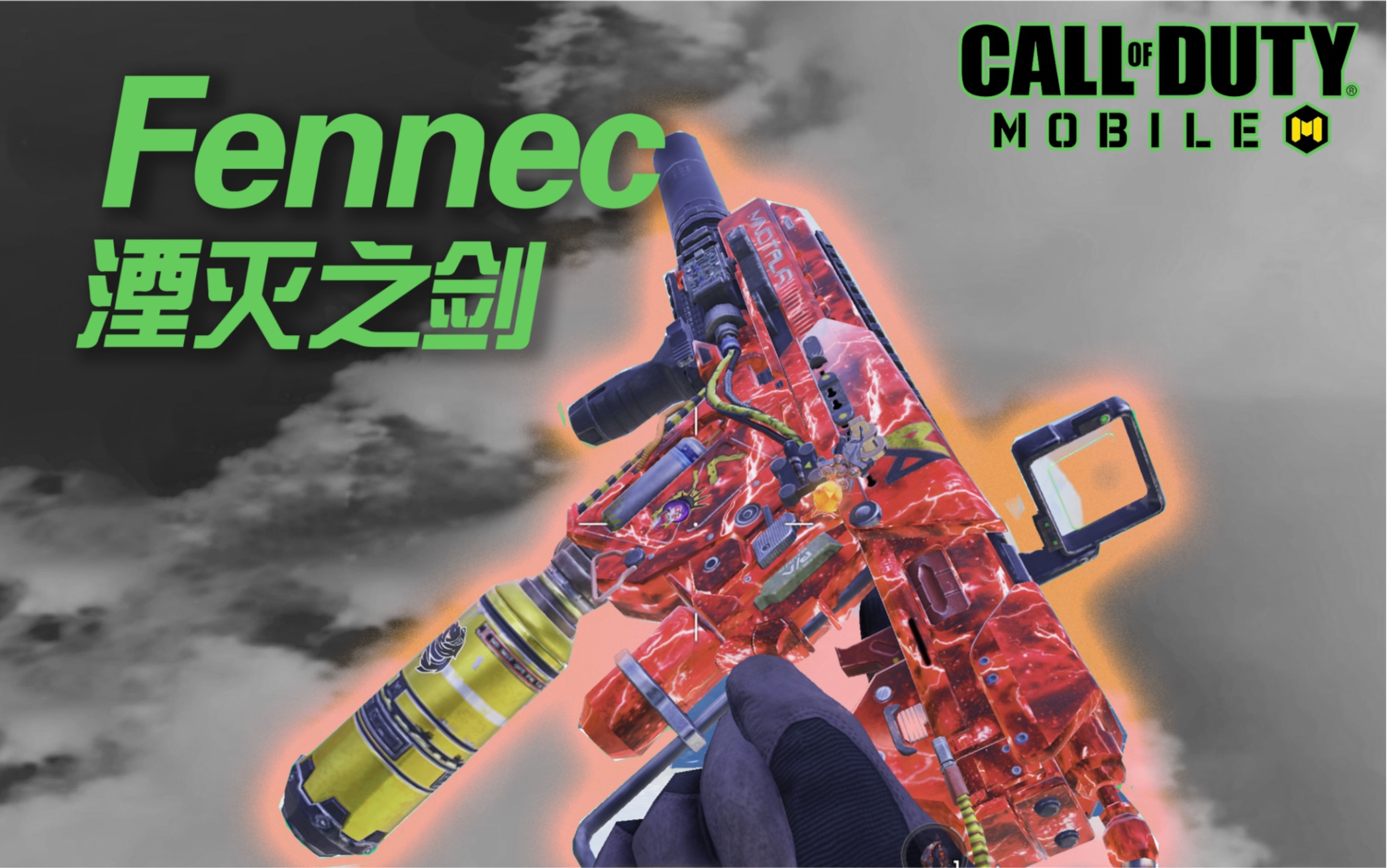 短剑fennec湮灭之光百榜排位实战,附配件解析及神话新传说机瞄对比的