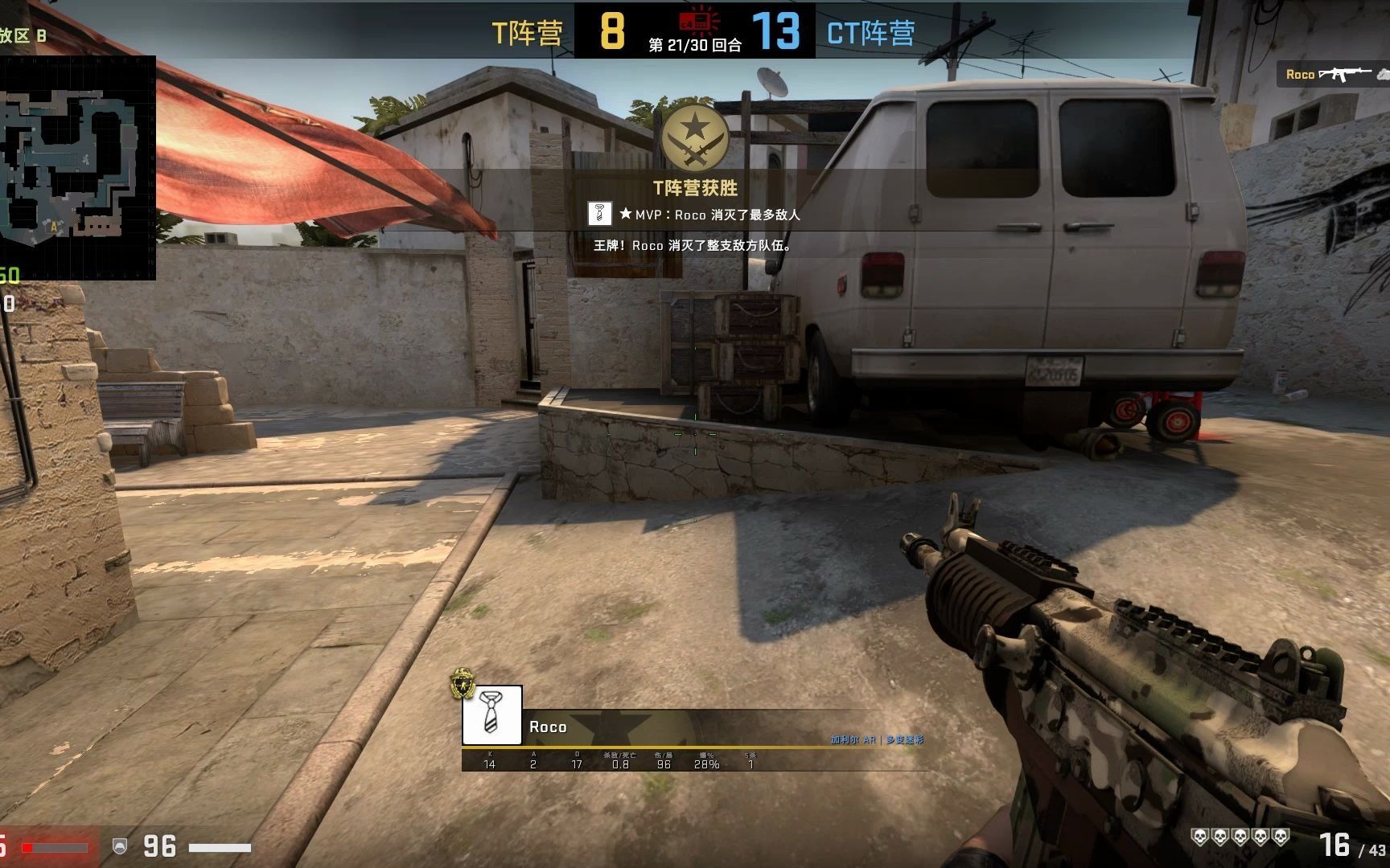 csgo国服官匹第一次5k1v4全是运气成分