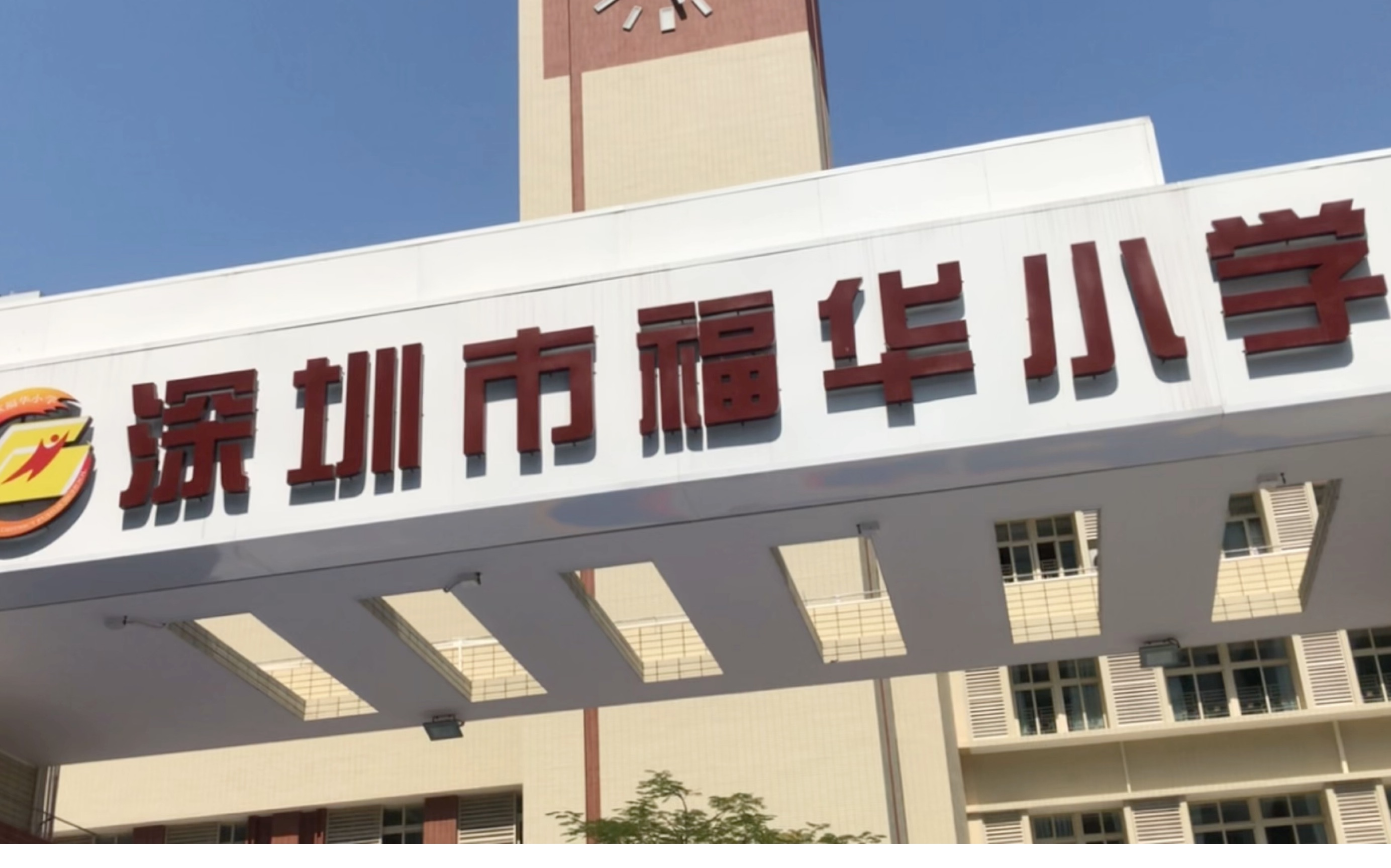 2023年,我们毕业了