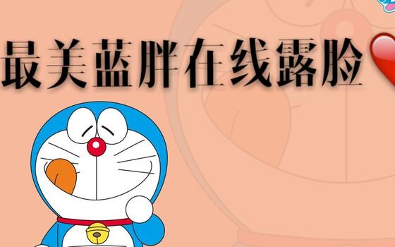 虎牙蓝胖子录屏组