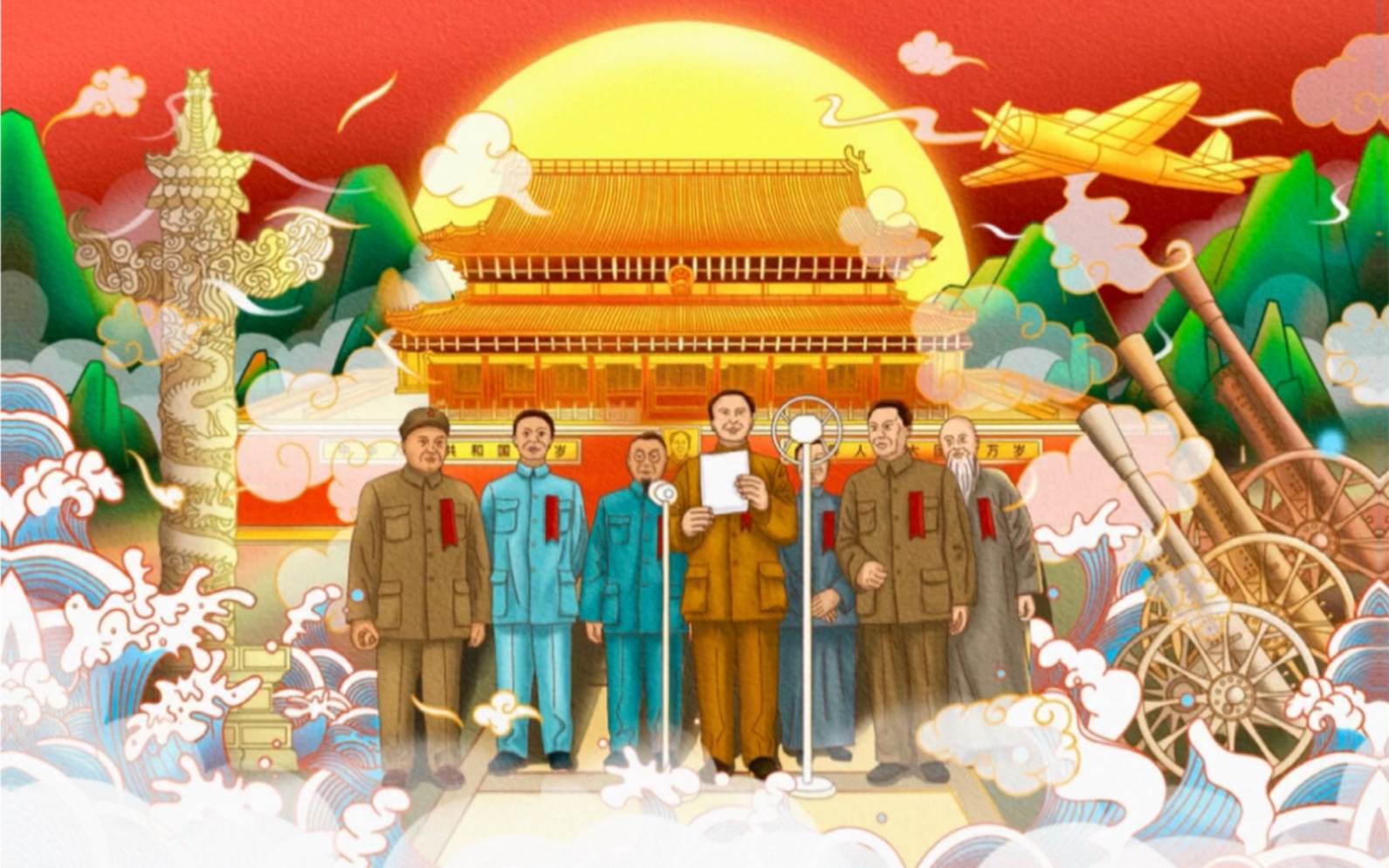 《开国大典》庆祝建党百年插画设计