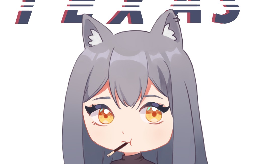来画画吧!【板绘】明日方舟-德克萨斯q版同人