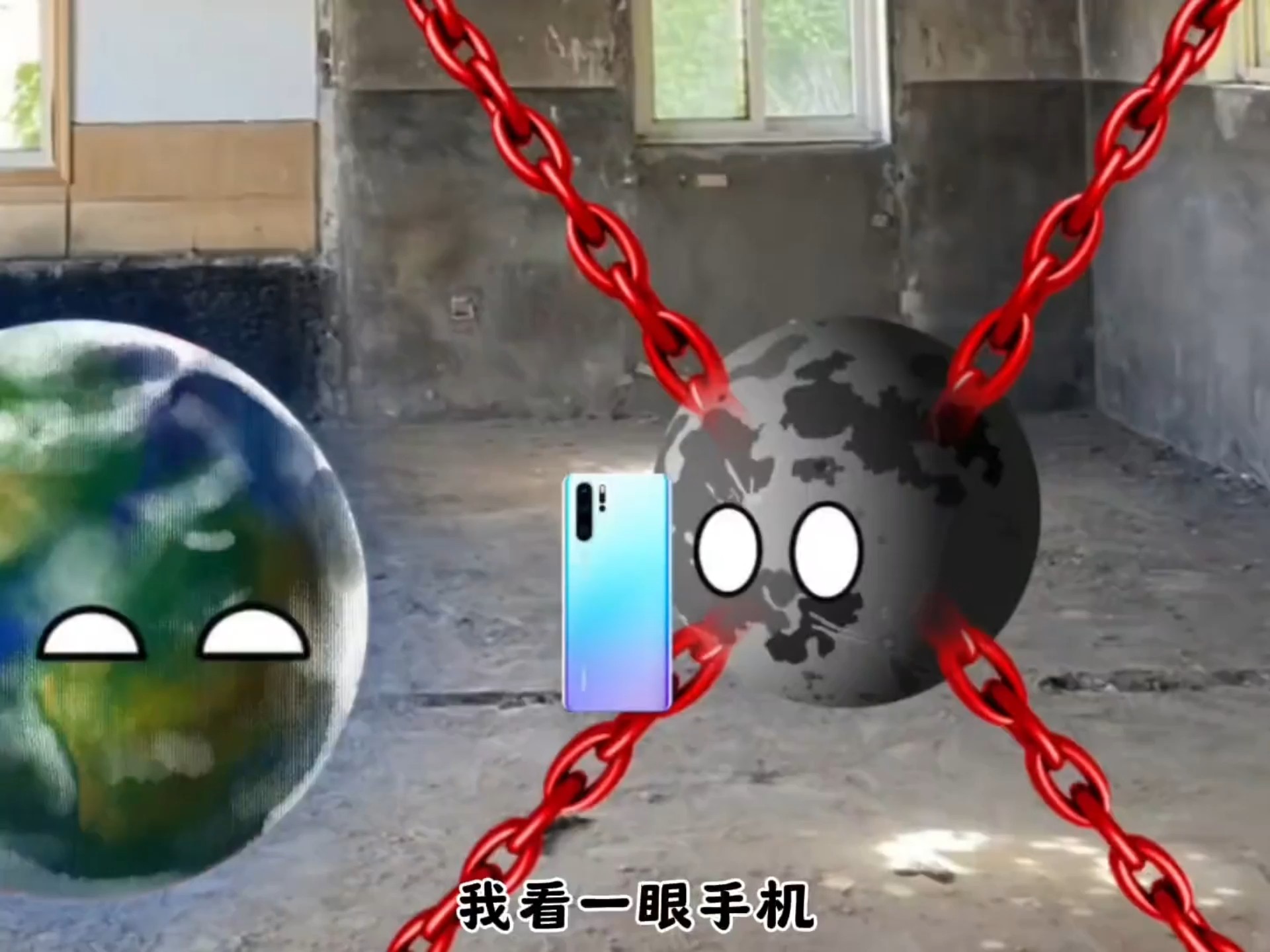 被手机里的表情包绑架了#星球动画 #动画 #宇宙