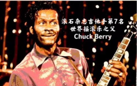 滚石杂志评选吉他手第七名Chuck Berry哔哩哔哩bilibili