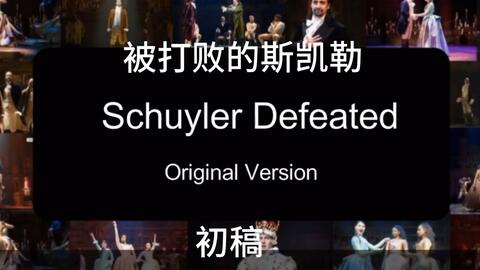 Schuyler defeated hot sale