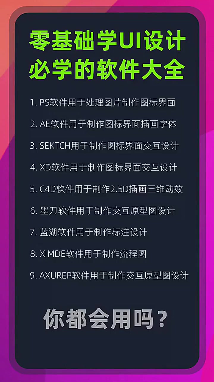 【平面设计就业教学】不同克重铜版纸各有什么用途 广州平面设计接单创网哔哩哔哩bilibili