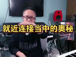 Video herunterladen: 就近连接当中的奥秘！