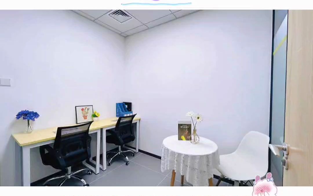 岗顶地铁上盖迷你版办公室,适合刚刚创业的小伙伴,物业水电网络全包