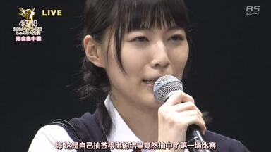 鼠糖字幕】SKE48 運動神経No.1決定戦！後篇_哔哩哔哩_bilibili
