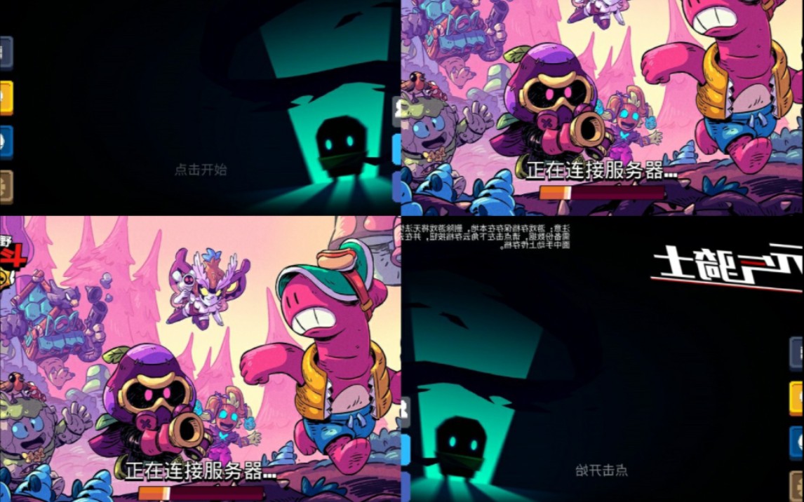 【荒野乱斗×元气骑士】73我肯定在几百年前就说过爱你73