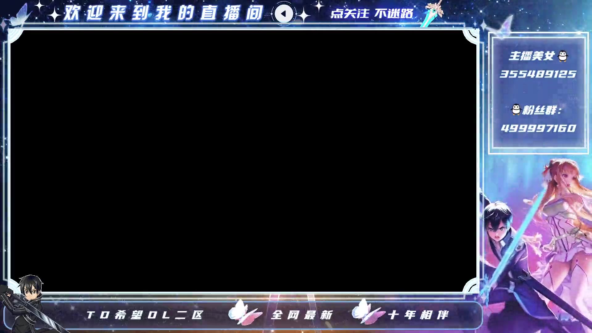 TD希望二区 2023.6.8 卡尔哔哩哔哩bilibili