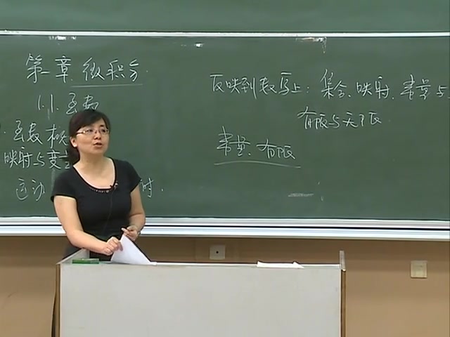 南开大学 大学文科数学哔哩哔哩bilibili